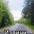 Извини Shorts Shortsvideo Shortvideo природа Like Love Music музыка