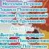 Лили Добро зло и довочки