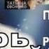 Игорь Слуцкий 24 апреля Ижевск ДК Аксион