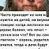ЧАСТО ПРИХОДЯТ КО МНЕ И ЖАЛУЮТСЯ НА ДЕТЕЙ СХИАРХИМАНДРИТ ЗОСИМА СОКУР