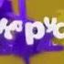 Анонс Карусель Томас и его друзья 06 10 2015 Effects
