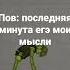 здравствуй небо в облаках