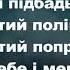 Колись давно в Єрусалимі Христианские псалмы