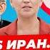 Главные новости 15 06 Израиль против Ирана В Германии поднимут пенсии Протесты в США Миша Бур