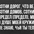 Navai Зачем ты врёшь Музыка Текст песни