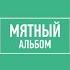 Карусели над городом