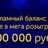 Здесь реклама работает Вывод денег из Surfearner