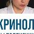 Врач эндокринолог отвечает на вопросы подписчиков