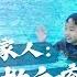 名人面對面 武漢來信 四 自救自癒的一家人 20200212 下載鳳凰秀App 發現更多精彩