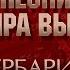 ПЕСНИ ВЛАДИМИРА ВЫСОЦКОГО ГЕРБАРИЙ ИСПОЛНЯЕТ ГРИГОРИЙ ЛЕПС