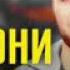 BS Firik саратони чигар нуктаи реп бс фирик