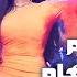 Reem Al Sawas ريم السواس يا شيخ الزلم يا رفعة الهام