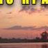 Нежный лик заката Красивая нежная музыка