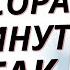 Как ОЧИСТИТЬ ПАМЯТЬ на ТЕЛЕФОНЕ при этом ничего лишнего не удалив ОСВОБОЖДЕНИЯ 100 памяти