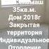 Леваневского Чистовая