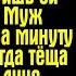 Спрячь синяк и сиди красиво мама не любит когда ты портишь ей праздник Муж прошипел это за