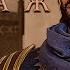 Assassin S Creed Mirage Прохождение СПРЯТАННОЕ МЕСТО 7