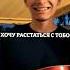 Жёсткий пранк девушки над парнем