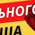 Мир на пороге хаоса