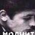 Твоя девочка ушла 2018 Ани Варданян