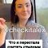 Что Я Перестала Считать Стыдным в Англии ЗАЦЕНИ