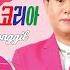 사랑은요
