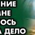 Я дала умирающей маме клятву на выполнение которой мне понадобилось 20 лет Когда дело было сделано