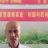 摸清家底收割韭菜 经济普查来了 老北京茶馆