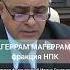 патриоты не бросают друг друга Osqolki Osqolkitime астана казахстан депутат патриот жизнь