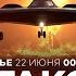 СРОЧНО США атаковали ядерный объект Фордо ВОЙНА С ИРАНОМ СПЕЦЭФИР 22 июня 00 00