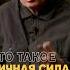 Что такое ЛИЧНАЯ СИЛА Жизненная Энергия Павел Пискарёв саморазвитие энергия психология