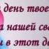 Любимому мужу поздравление с юбилеем 30 лет