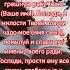 молитва лучше всего подходит для сына Молитва за сына и защита над ним мем переписка молитва
