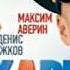 Анонсы и реклама НТВ 15 05 2010 3
