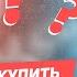 ГАЙДЫ как ПОКУПАТЬ ИГРЫ на Playstation Xbox Nintendo Switch при санкциях