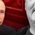 Путин в ловушке Ошибка Медведева Война кончится в 2026 Грязные руки Симоньян БЫКОВ