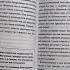 Чертова школа Как перестать мучиться из за учебы