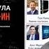 Формула Трейд ин вся правда автор Артем Самородов отвечает на вопросы Короче дилер