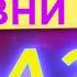 ПРАКТИКА ИСПАНСКОГО УРОВЕНЬ А1 А2
