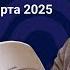 44 ФЗ Новые штрафы для заказчиков с 1 марта 2025