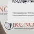 Курс Аудит и анализ деятельности предприятия
