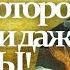 Житие святого мученика КОНОНА Память 18 марта