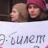 Мариупольская власть против жителей Начался суд над участниками митинга против подорожания проезда