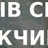 190 РАЗРЫВ СВЯЗЕЙ С МУЖЧИНАМИ Регрессивный гипноз с Андреем