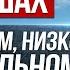 Шум в ушах при нормальном высоком и низком давлении как избавиться