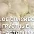Для подруги