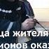 Ирина Волк Жителям новых российских регионов оказано свыше 55 т госуслуг по линии Госавтоинспекции