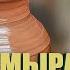 Шеберхана Қыш құмыра жасау өнері 1 шығарылым