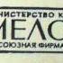 ПАМЯТИ А И ОДОЕВСКОГО Лермонтов Запись с винила HD