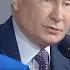 Путин на марафоне Знание Тихон Дзядко в розыске Валерия спела Родина на фоне руин города